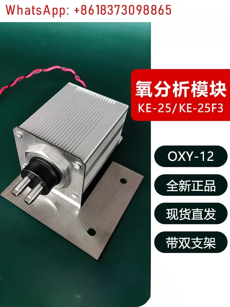 OXY-12 Oxygen Analy…