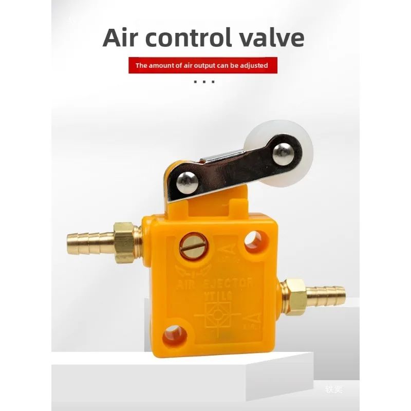 Pneumatic 168 automatic punching machine feeder blowing valve accessory TC802 plastic mechanical valve blowing valve