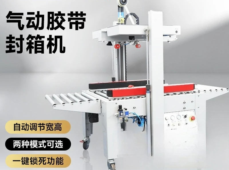 Automatic pneumatic sealing machine adaptive machinery industrial grade