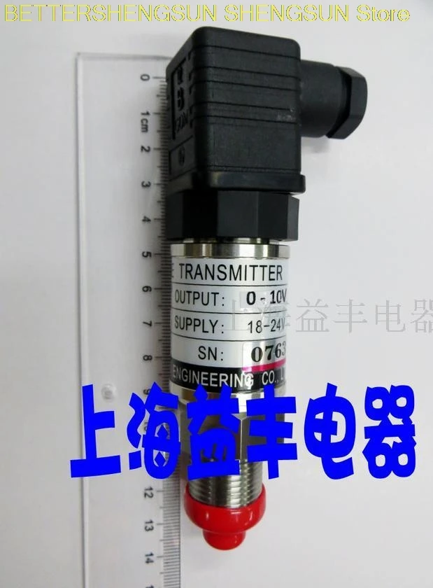 HP-31D stainless steel integrated pressure transmitter, pressure sensor, 0-10KPA, 24V