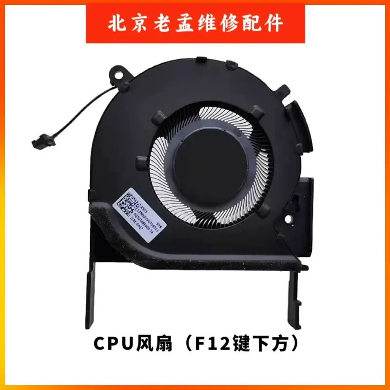 for ASUS Lingyao Fearless Pro 15 16 M6500R M7600Q N7600Z M3500P K3500PC Laptop CPU Cooling Fan Replacement