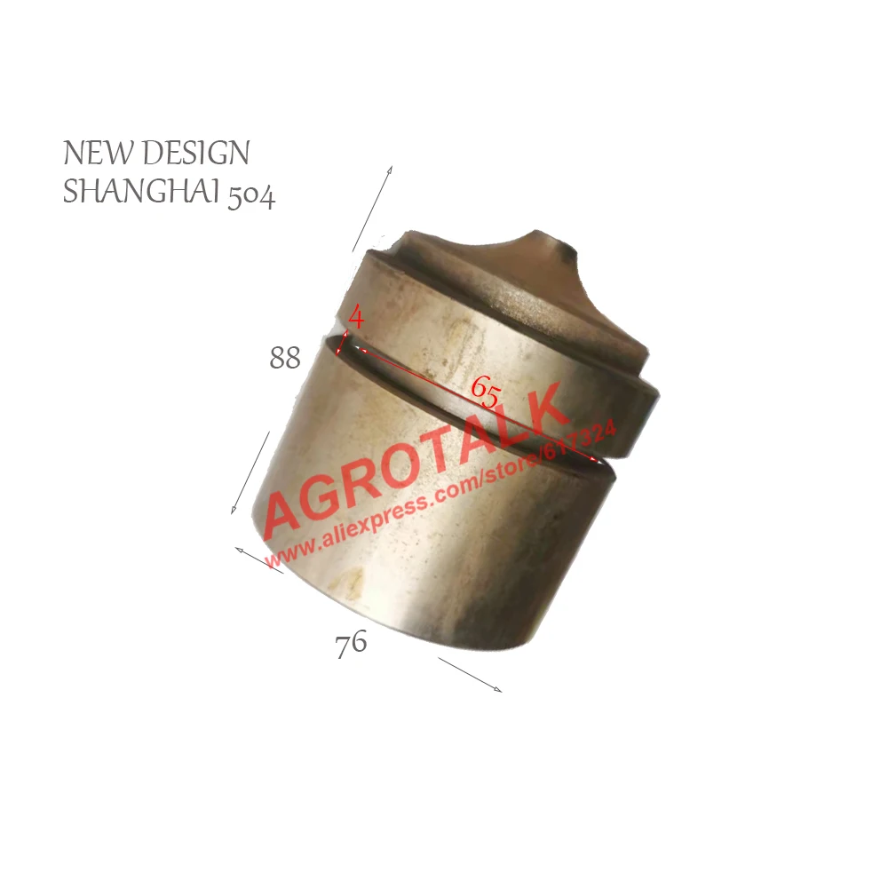 hydraulic piston for Shanghai brand tractor SH500 / SH504