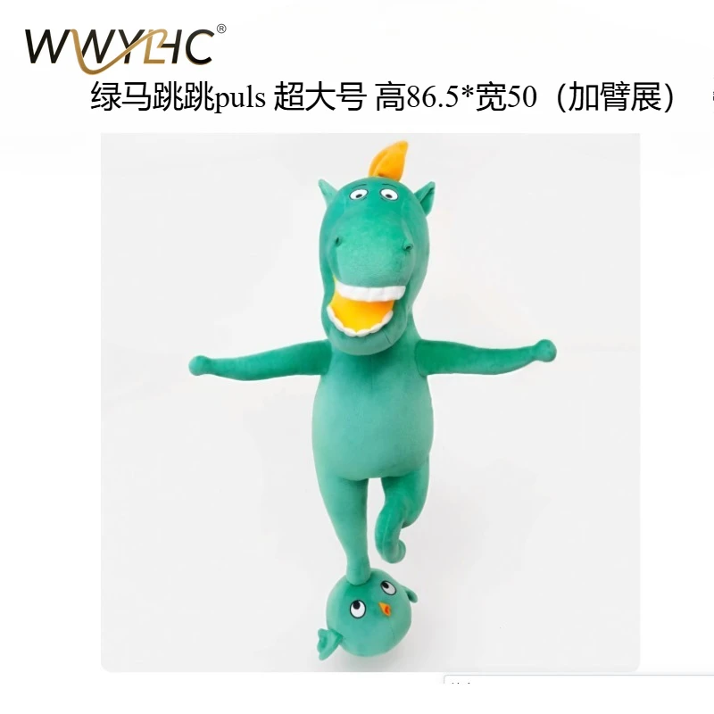 Suitable for Giving Baby Green Horse Keychains As Birthday and Christmas Gifts