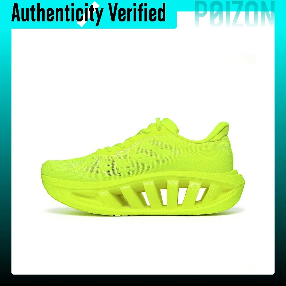 XTEP Light Boat Ultra Running Shoes Men's Low Top Fluorescent Lemon Yellow/Glow In The Dark Green 874219110095/