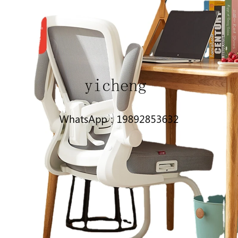 ZZk Computer Chair for Middle School Students Learning Special Arch Chair Home Desk Ergonomics