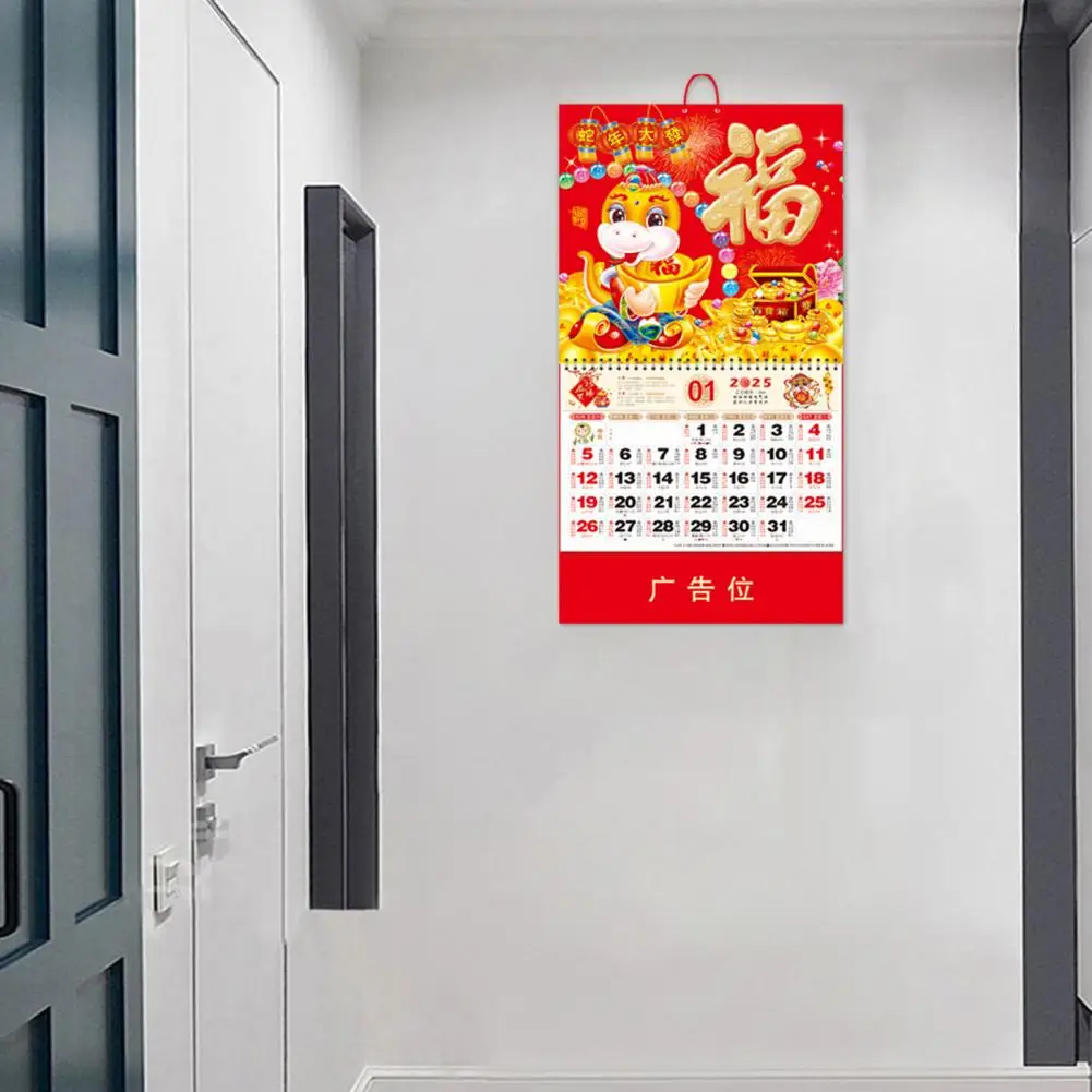 Уникальный китайский календарь на 2025 год, китайский настенный календарь с лунной змеей и традиционными датами для весеннего фестиваля, ежемесячный для дома