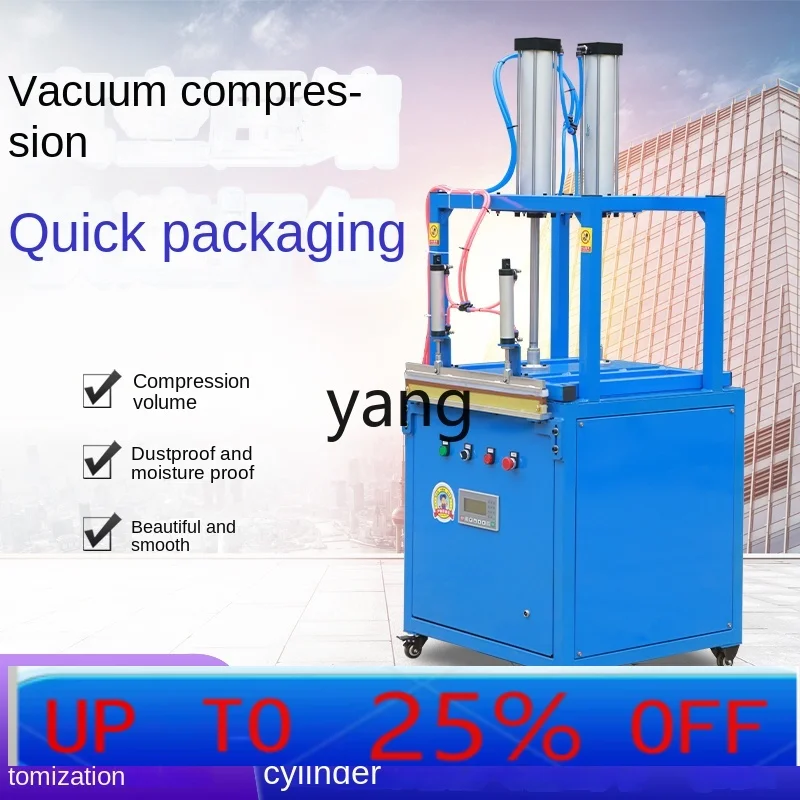 jq Automatic Vacuum Compression Sealing Packaging Machine Plush Sealing Pneumatic Plastic Packaging Commercial Packing Machine