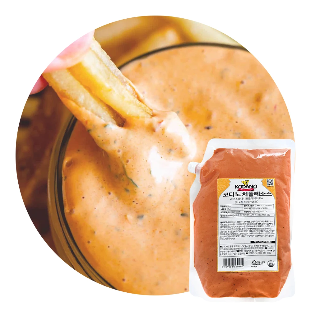 Salsa Kodano Chipotle 2kg Salsa para inmersión Mayonesa Insalada de hamburguesas Uso en restaurante