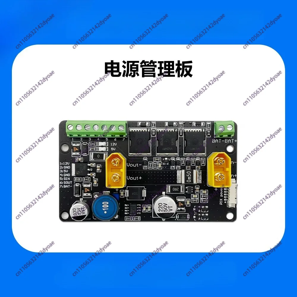 ROV Power Management Board MOS High-current Switch Module Power Supply for the Sub-board Controller