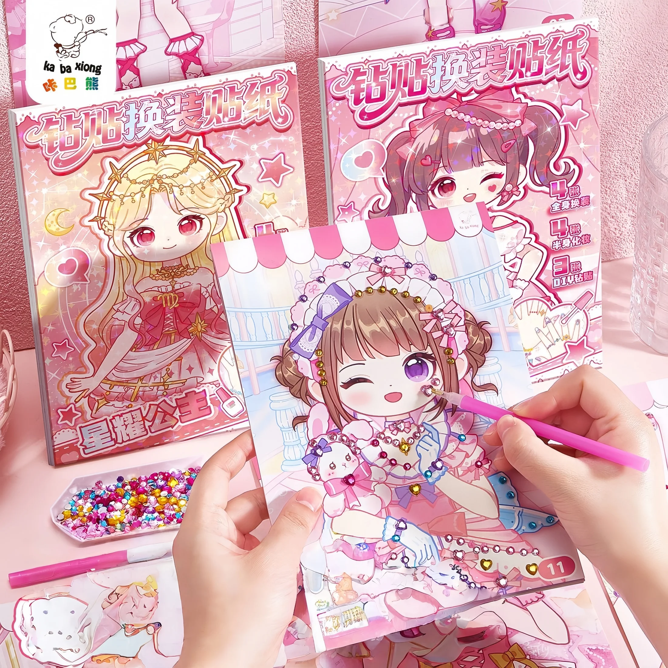 Princess Dress-Up Sticker Book, Children's DIY Diamond Stickers, Cartoon 3D Gem Sticker Book, Children's Handmade Gifts, Children's Quiet Book Gift