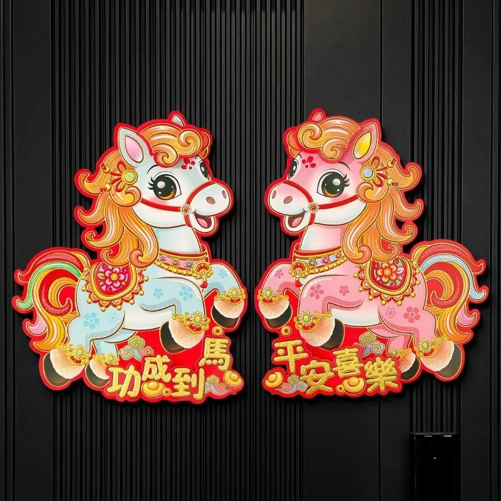 1 Pair Flocking Paper 2026 Zodiac Horse Stickers Chinese Style Cartoon New Year Door Sticker Year of The Horse Blessing
