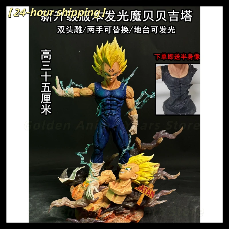 【Spot Goods】Original Extra-Large Magic Baby Vegeta - Dragon Ball Super Saiyan Collectible Gift