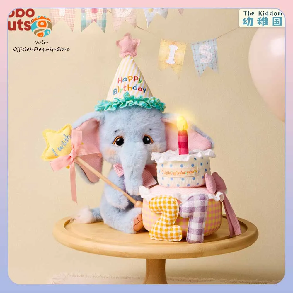 New Genuine Bobonuts Ruby Elephant Doll Ruby Elephant Keychains Keyring Ornament Gift Birthday Party Figure