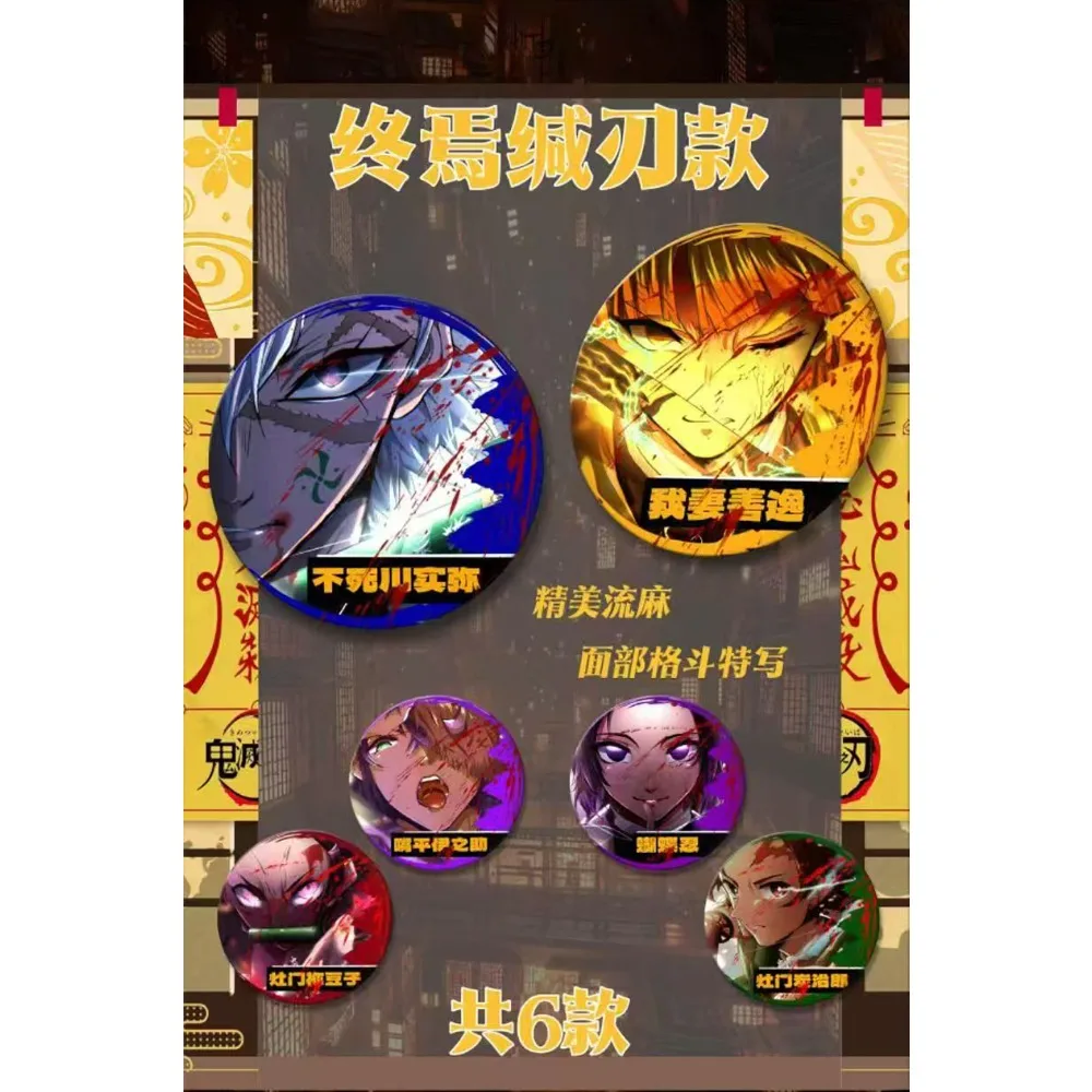 الجملة شيطان القاتل أنيمي شارة Kochou Shinobu Kanroji Mitsuri خط بسيط الفن تصميم رائعة بروش جمع متعة الهدايا