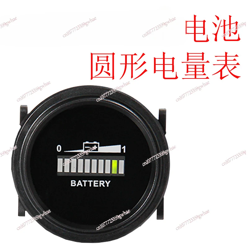 Round battery charge and discharge indicator