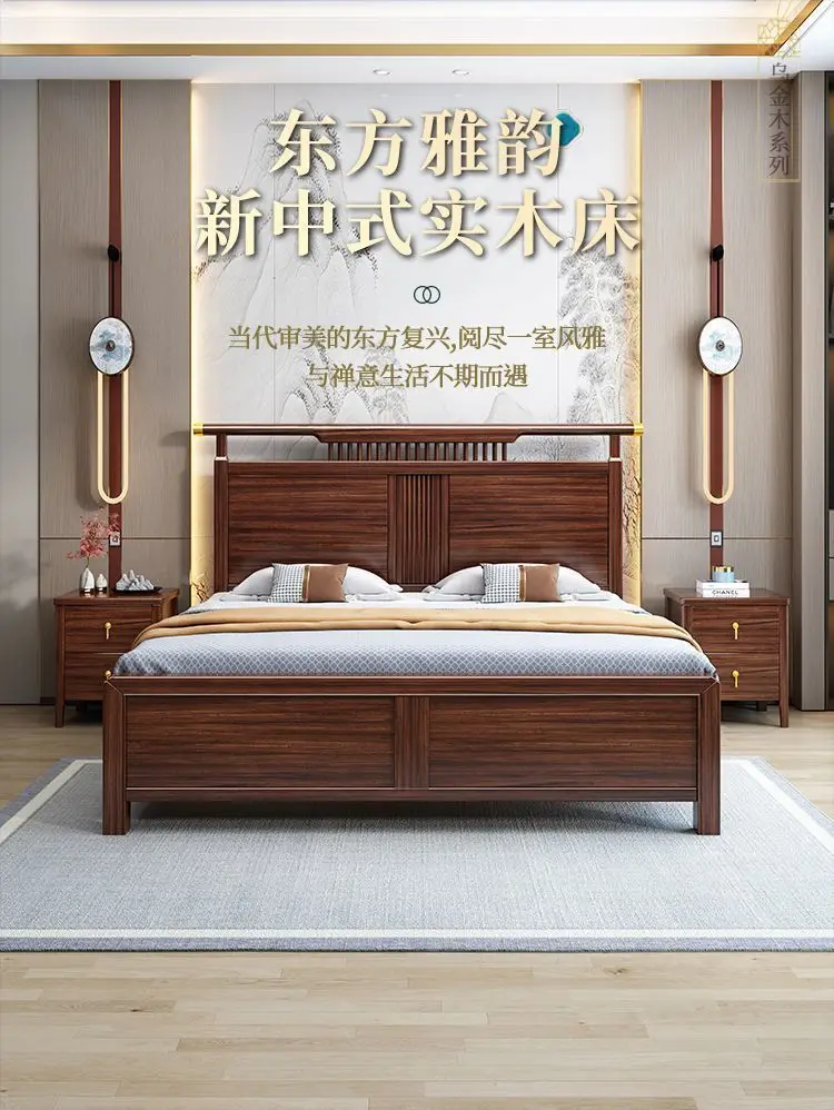 Nuovo letto cinese personalizzabile in legno massello di ebano Villa Semplice camera da letto principale Letto singolo doppio contenitore ad alta pressione d'aria