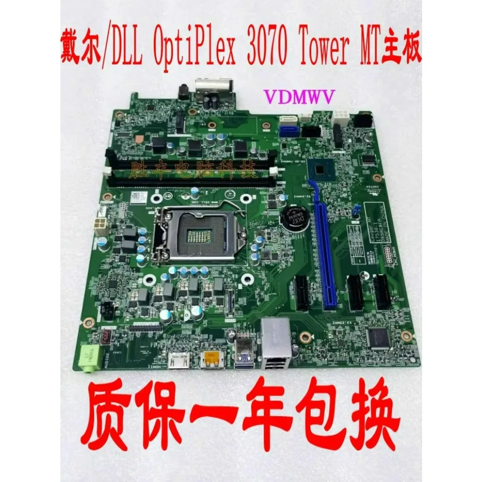 

Основная плата для DELL OptiPlex 3070 Tower MT VDMWV 8-го поколения 9-го поколения, 100% проверка