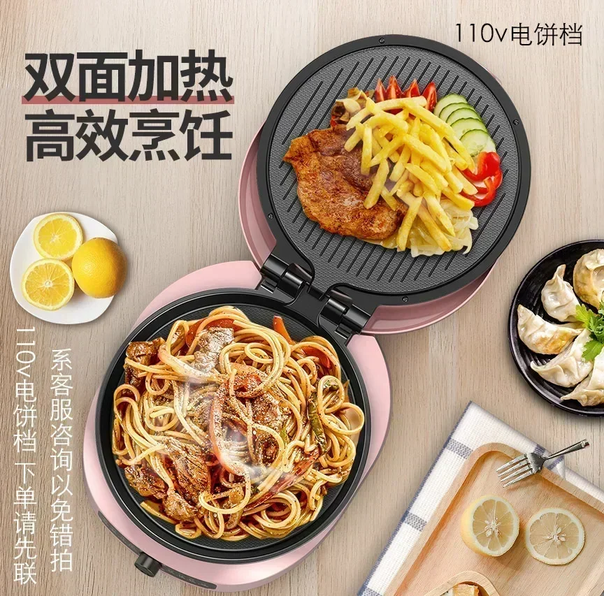 Electric Baking Pan. Suspended Pancake Machine. Temperature Control. Double-Sided Heating. Pancake Machine. Pots and Pans.