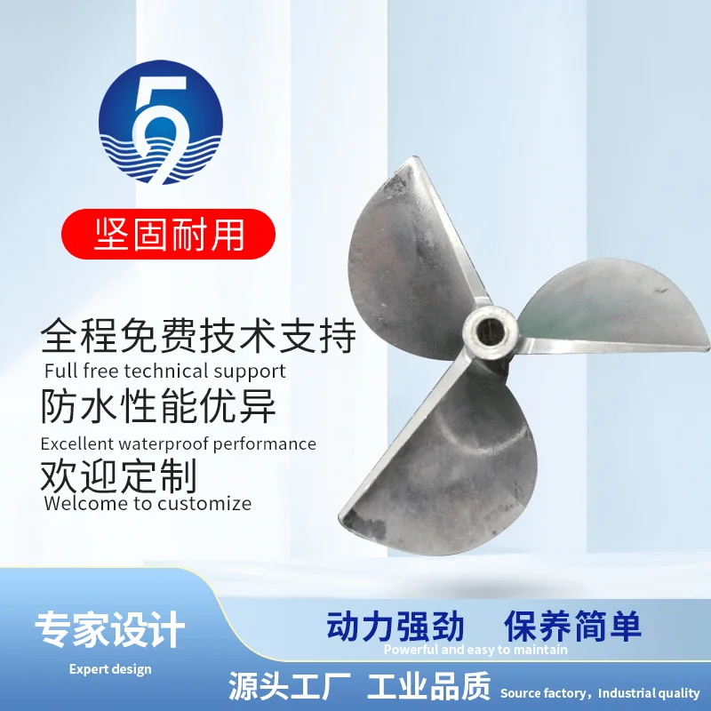 Electric surfboard underwater swimming booster ducted propeller propeller CNC Blade industrial-grade ducted propeller