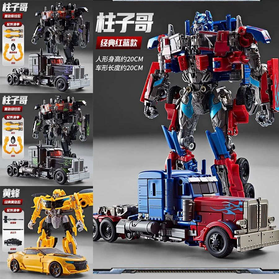 WEIJSHUANG 20cm Transformations-OP-Kommandant Gelbe Biene Spielzeug SS05 Filmversion Anime Actionfiguren Cooles Roboter-Auto-Modell