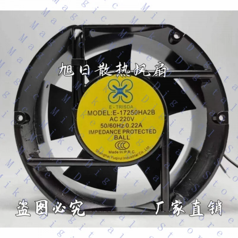 

H 1 PCS for E-TRISDA Fan E-17250HA2B AC220V 17CM 17251 2 wire cabinet cooling fan