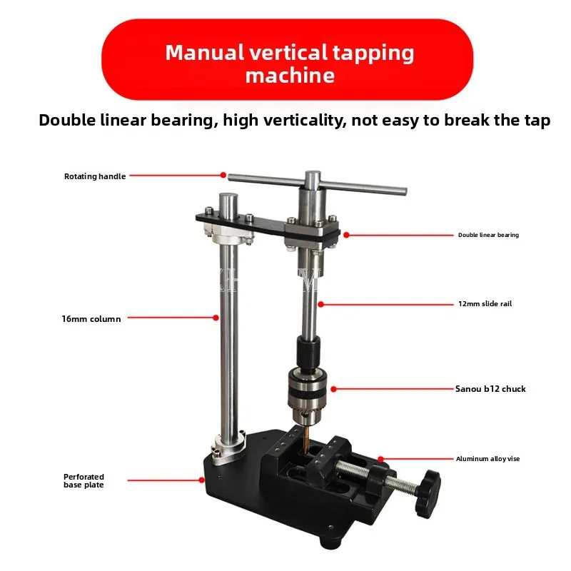 Manual Vertical Tapping Machine Small Handheld Adjustable Tap Wrench Desktop Tool