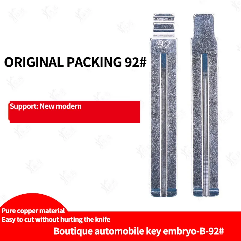 for The original 92nd car key blank is suitable for the remote folding metal head of the new modern Rena IX35 blank