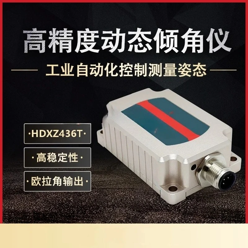 Hdxz436t Dynamic Inclination Intelligent Excavator Dynamic Attitude Monitoring Construction Machinery Attitude Angle