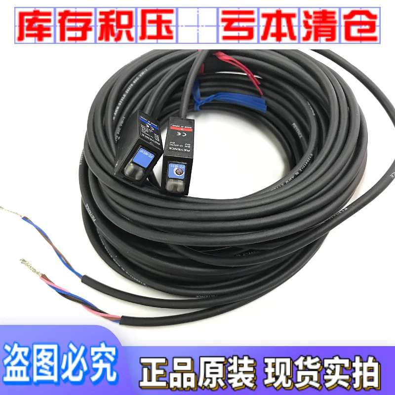 2025 Japan Keyence …