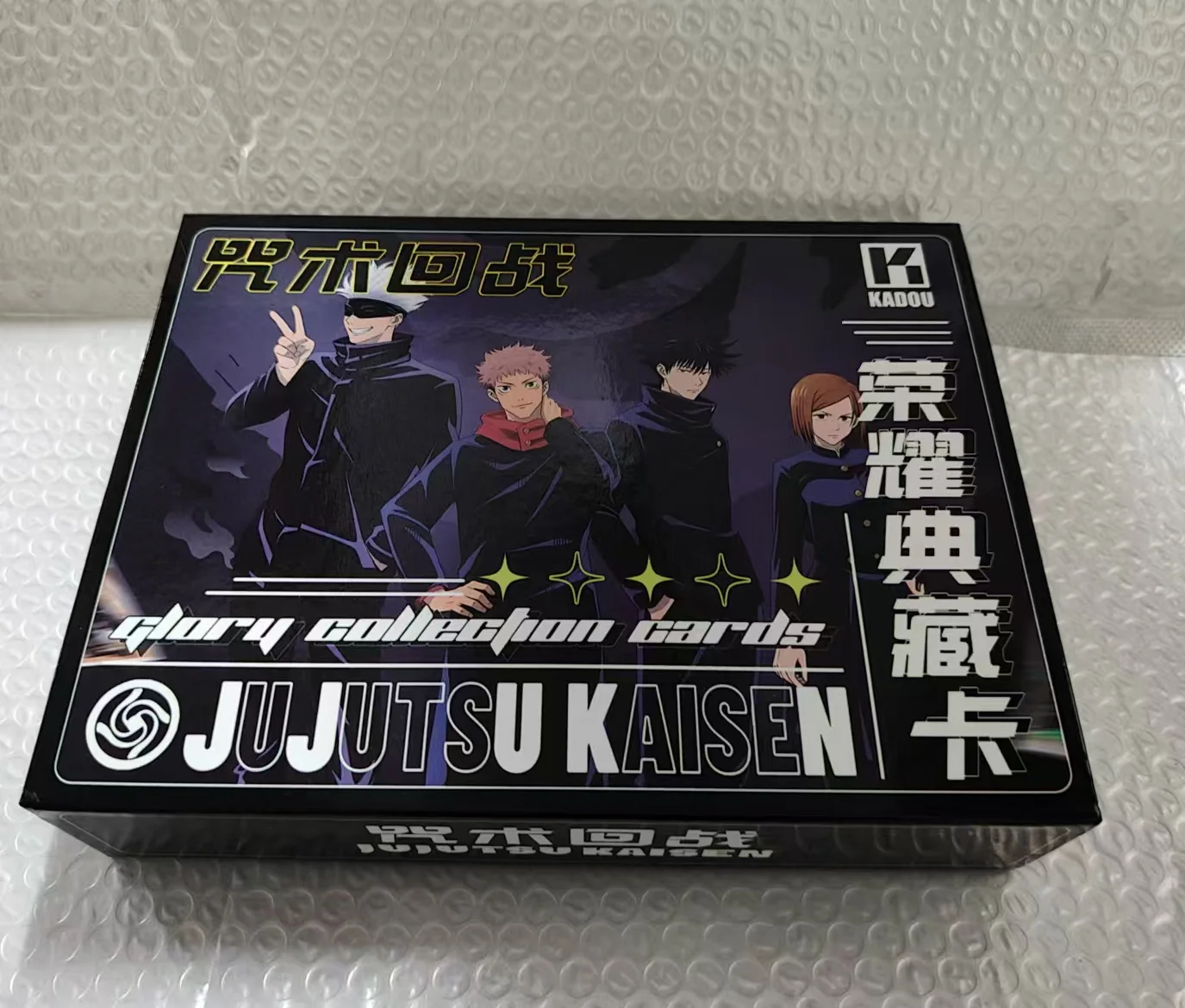 

Jujutsu Kaisen Collection Cards 12 Packs Booster Box Glory Edition Anime Trading Card Game CCG Kadou Merchandise