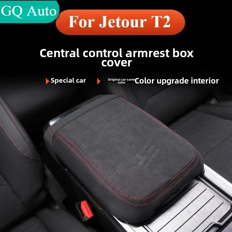 

Для Chery Jetour Traveller T2 замшевый подлокотник чехол для коробки меховой переключатель внутренний кожаный чехол аксессуары