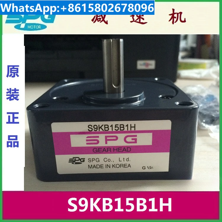 S9KB15B1H Original S9KB15BH Special Offer SPG Reducer S9KB15BL