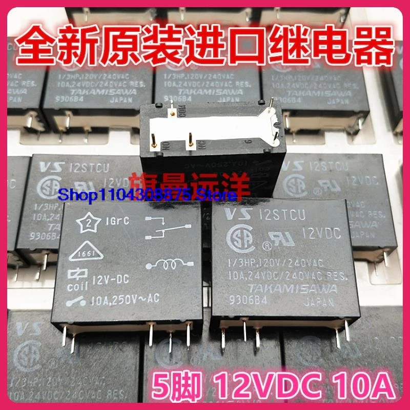  VS 12STCU  12VDC 12V 5 10A 11 12TBU-5