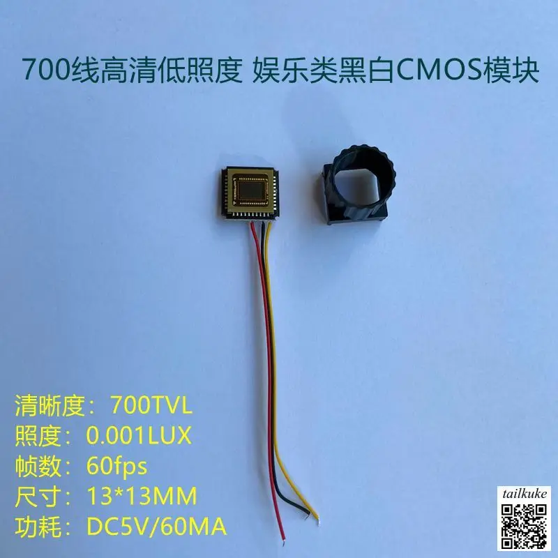 700 Line High-Defin…