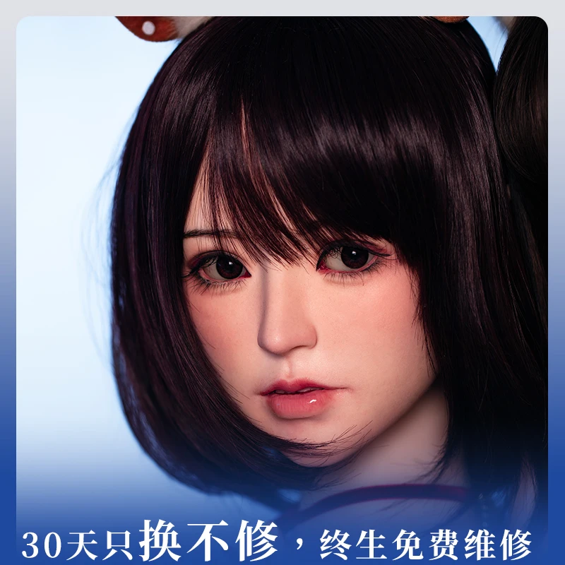 Silicone Solid Doll For Men