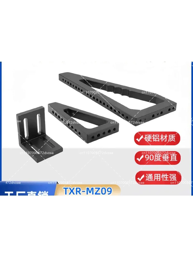 Optical right angle panel bracket, 90 degree fixed adapter plate, optical flat plate experimental equipment