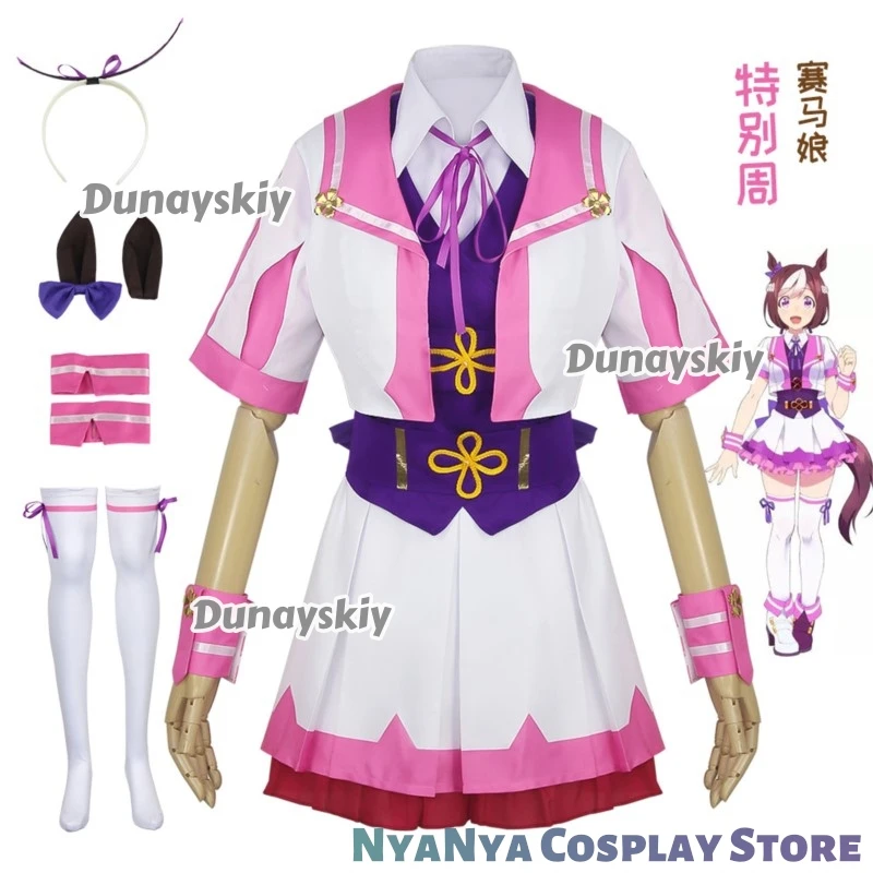 Uma Musume Pretty Derby Special Dreamer Semana Especial Cosplay Ü Halloween Performance Event Ropa Uniforme Lolita Sailor