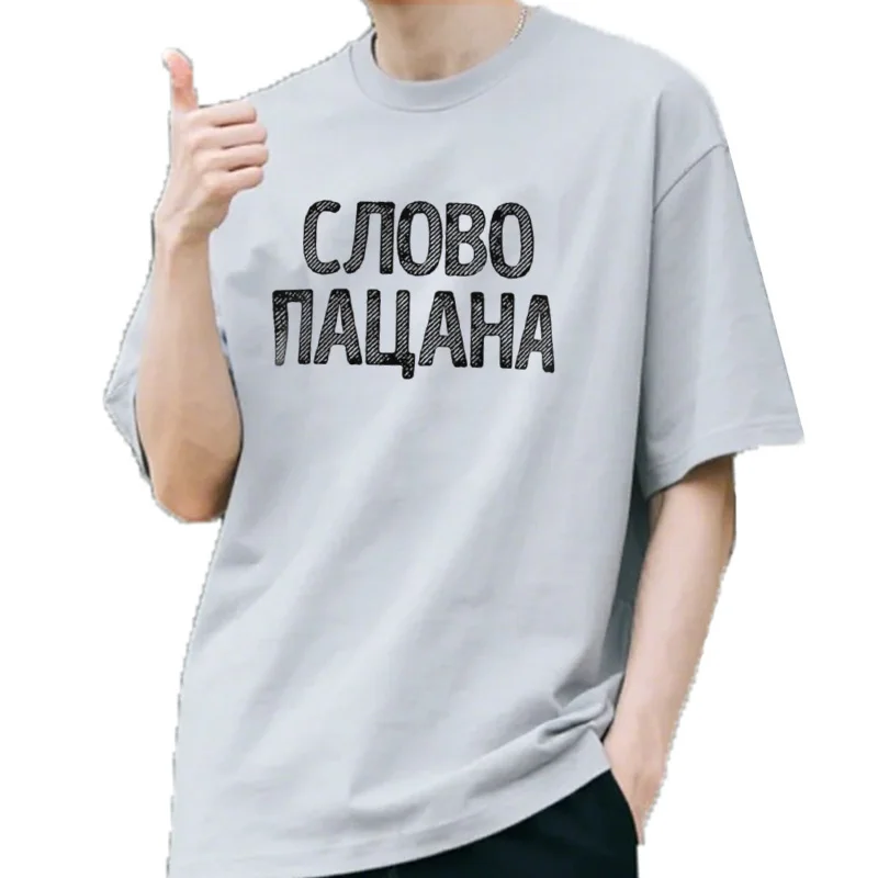 Camiseta divertida con palabras para niño, camisa de manga corta 100% de algodón, suave, con cuello redondo, Unisex, tal