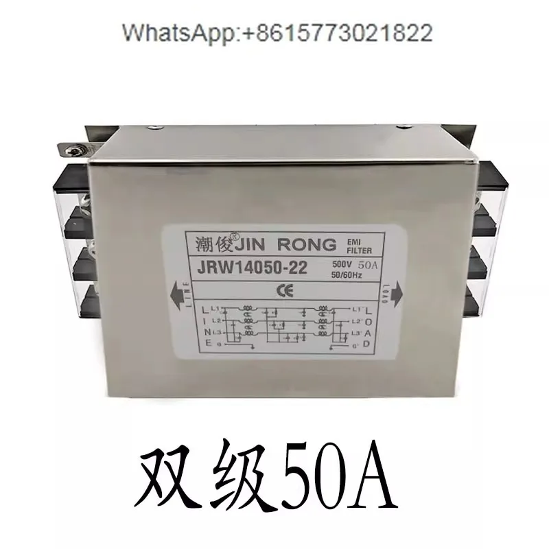 AC EMI anti-interference 380V linear power filter socket purifier three-phase three wire industrial grade