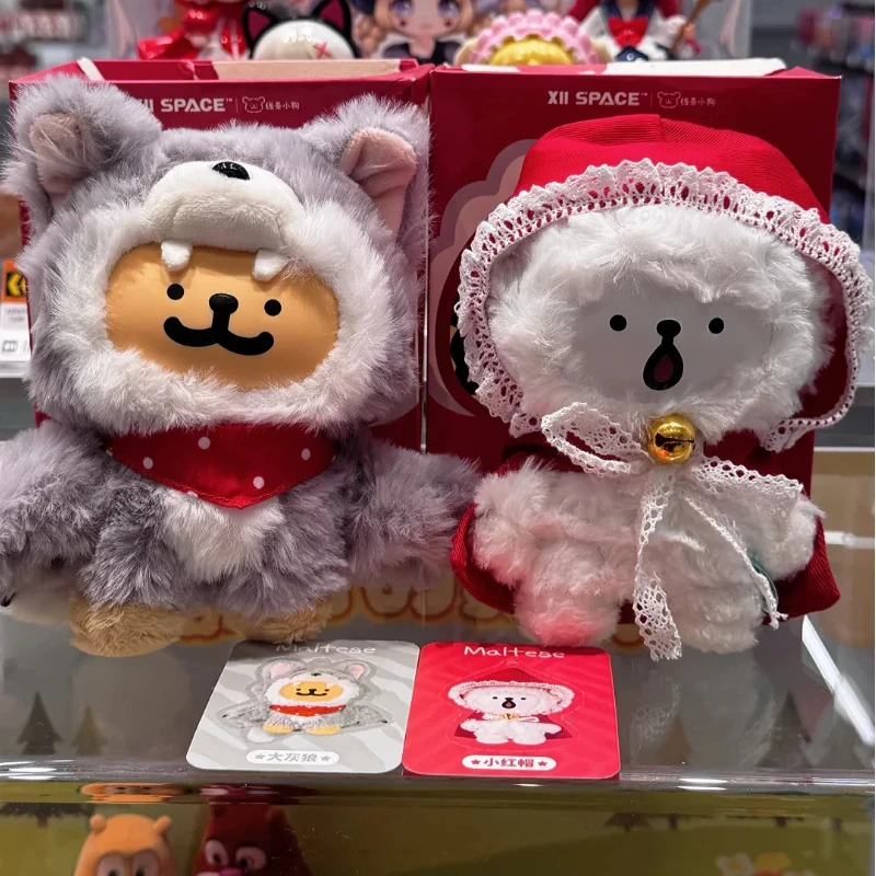 

Line Dog Guess Who I Am Series Of Vinyl Blind Boxes Plush Trendy Toys Pendants Backpacks Decorative To Girls Gifts And Souvenirs