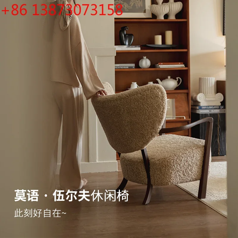 

E-commerce Internet celebrity Woolf milk tea brown, solid wood designer lamb wool casual sofa chair