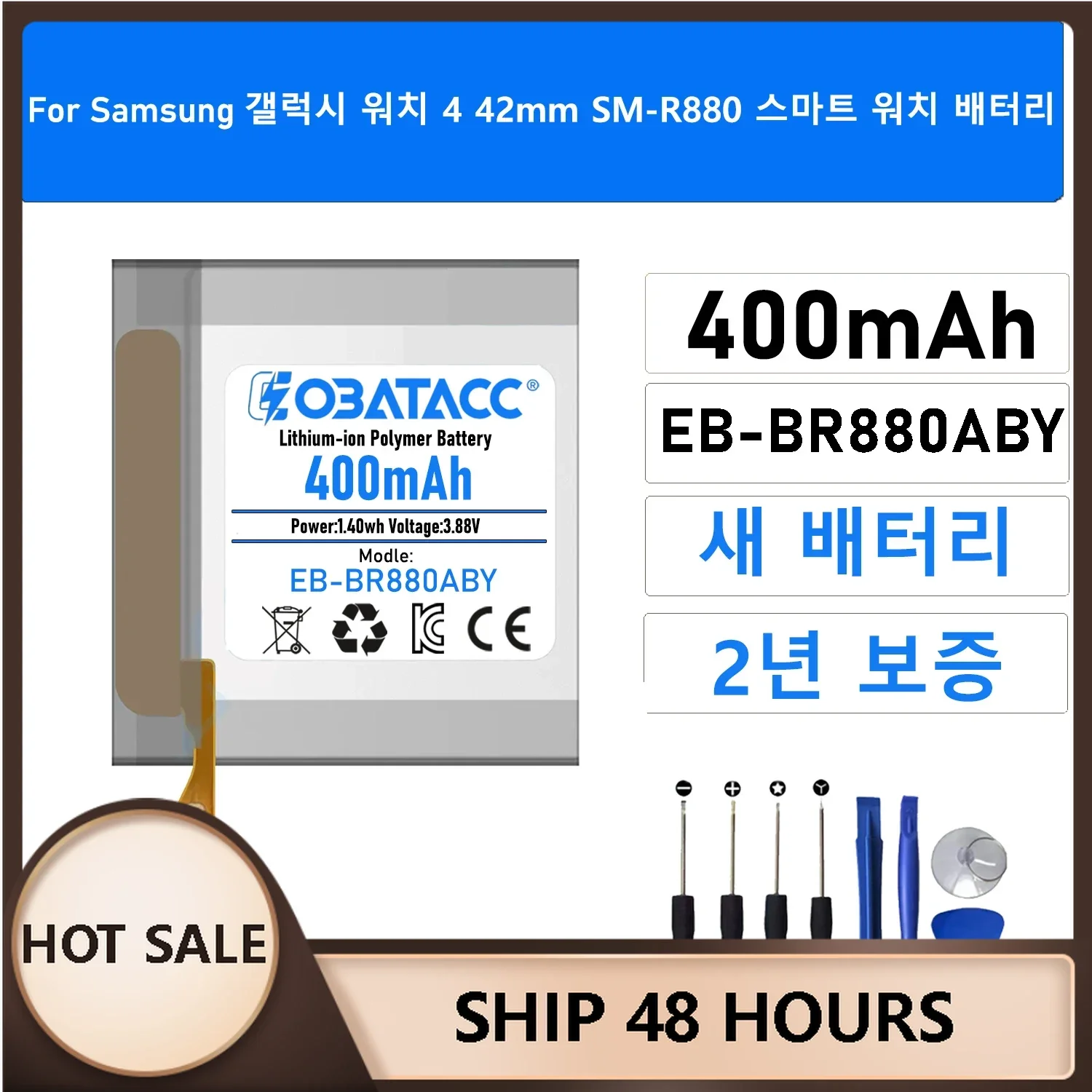 

2025 Years EOBATACC 400mAh Battery for Samsung Galaxy Watch 4 42mm 40mm EB-BR880ABY SM-R880 R860 R865u Smart Watch Batteries