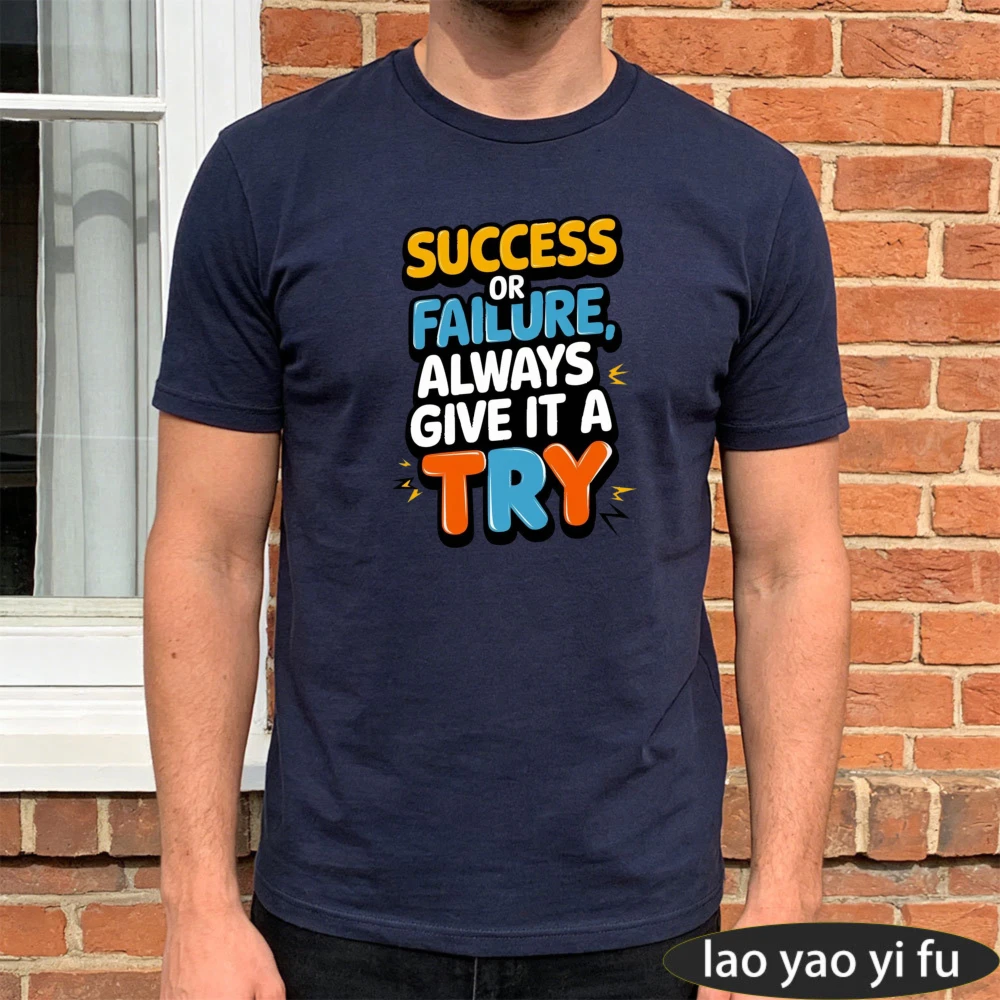 Motivational Quote T Shirt Men Inspirational Slogan Graphic Tee Crew Neck Short Sleeve Daily Casual Wear Encouragement Tees