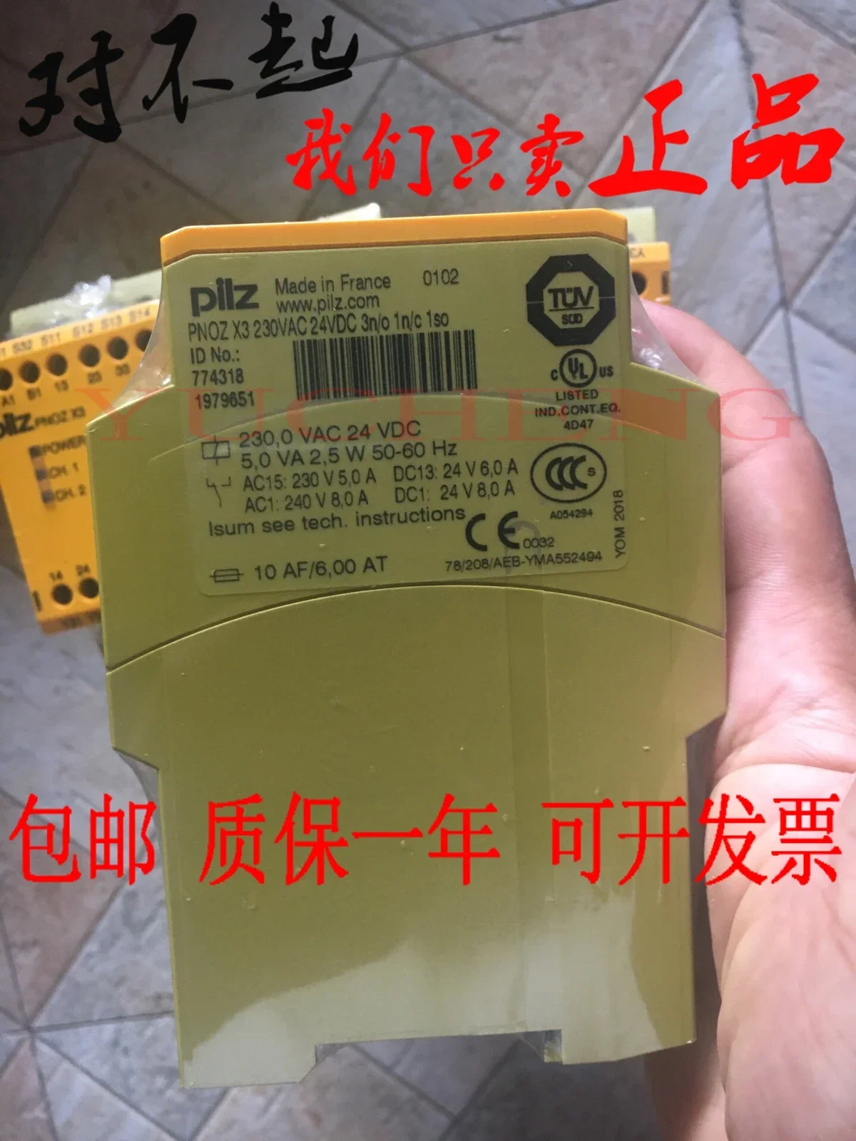 Pilz PNOZ X3 230 В переменного тока 24 В постоянного тока 774314 774318 774310    100% новый и оригинальный.