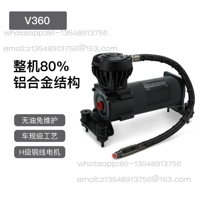 V360 car grade pump air suspension modified automatic driving intelligent machine human bass V460 air compressor
