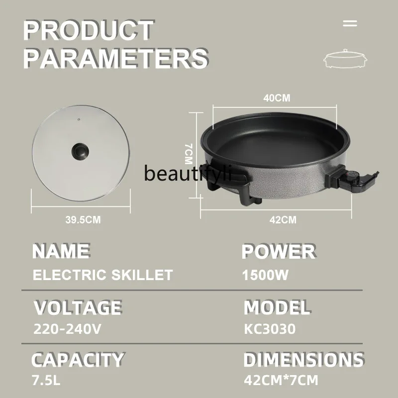 مقلاة كهربائية، مقلاة تسخين كهربائية متعددة الوظائف، شواء كوري