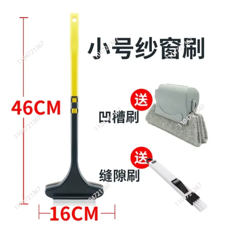 Removable Washable-Free Diamond Net Multi-Functional Household Cleaning and Washing Screen Window Net Cleaning Brush
