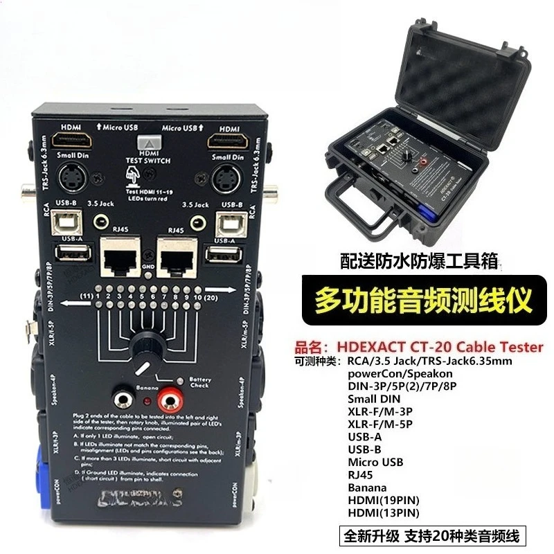 CT20 Multifunctional Audio Cable Tester For XLR Speaker Wire HDMI Line Battery Powered Audio‑Video Circuit Testing Tool