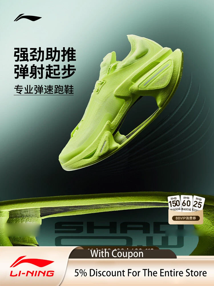 LI NING JUEYING3 Men and women carbon plate stable support shock absorption rebound thick sole professional sports running shoes
