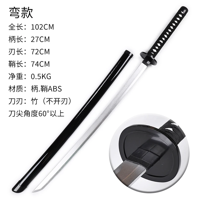 Replika miecza Cosplay Chainsaw Man Hayakawa Aki, rekwizyt na Halloween, Boże Narodzenie, imprezę tematyczną, występ sceniczny